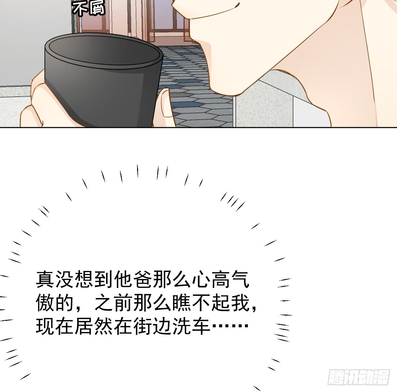 64 想吃回头草25