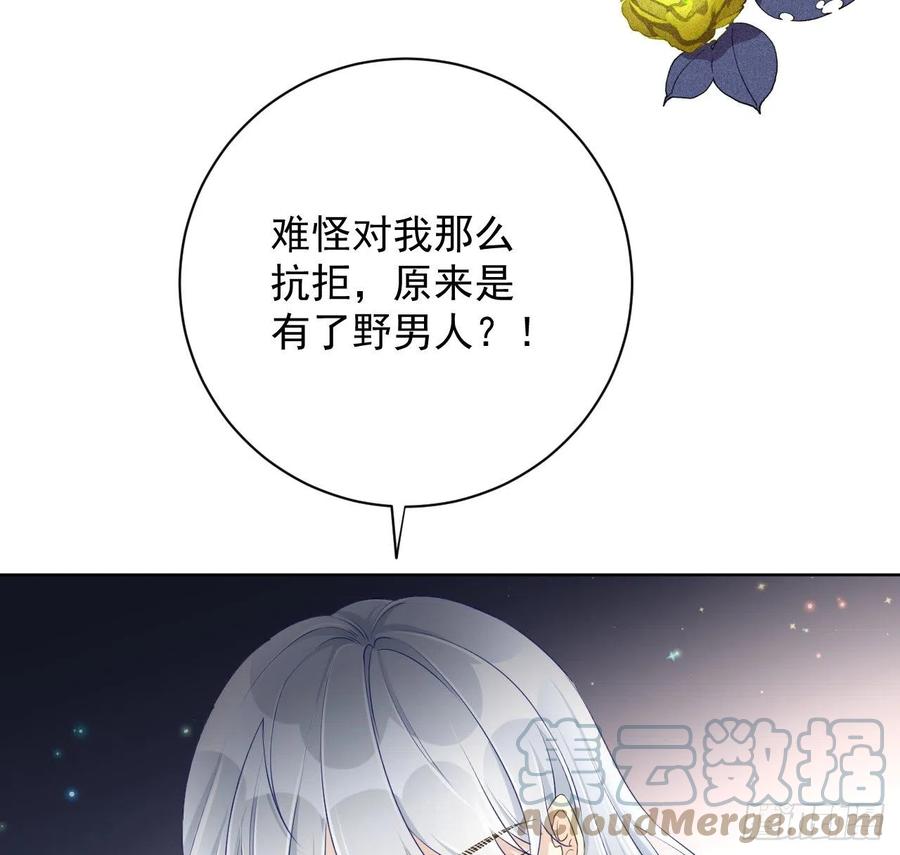 25 星灿拒婚30