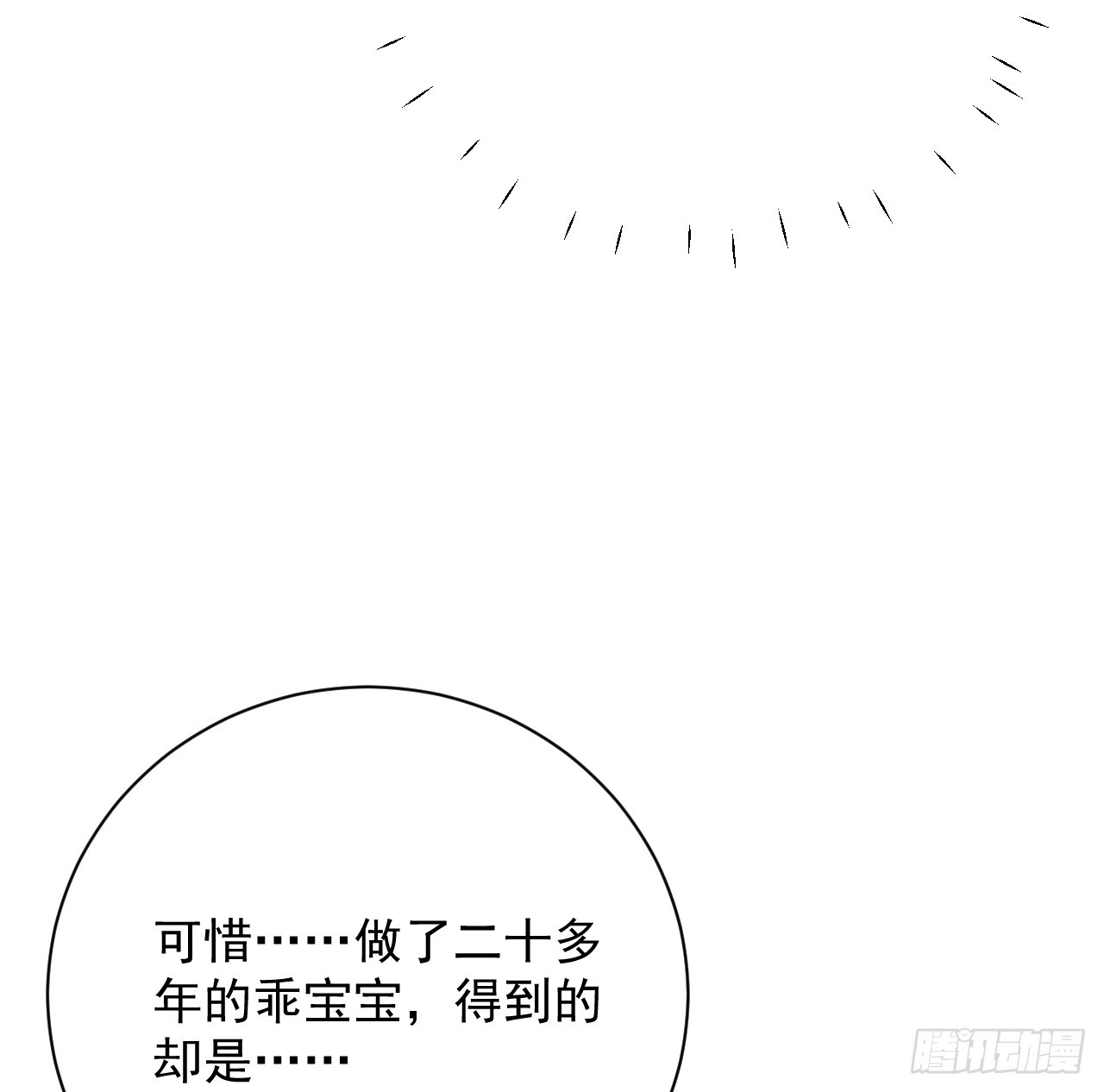 66 我可以是你的家人46