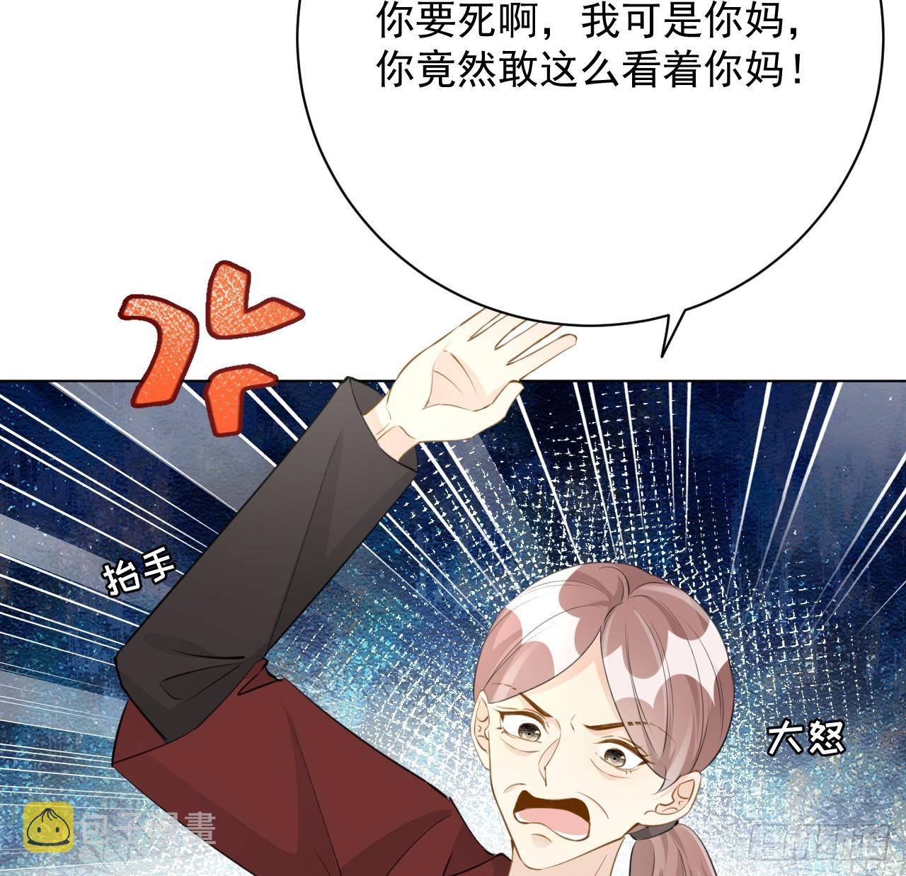 66 我可以是你的家人19