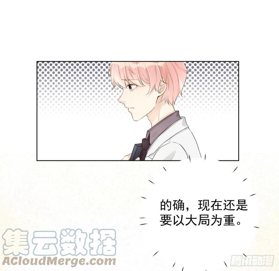 30 我的宝·贝·儿·子21