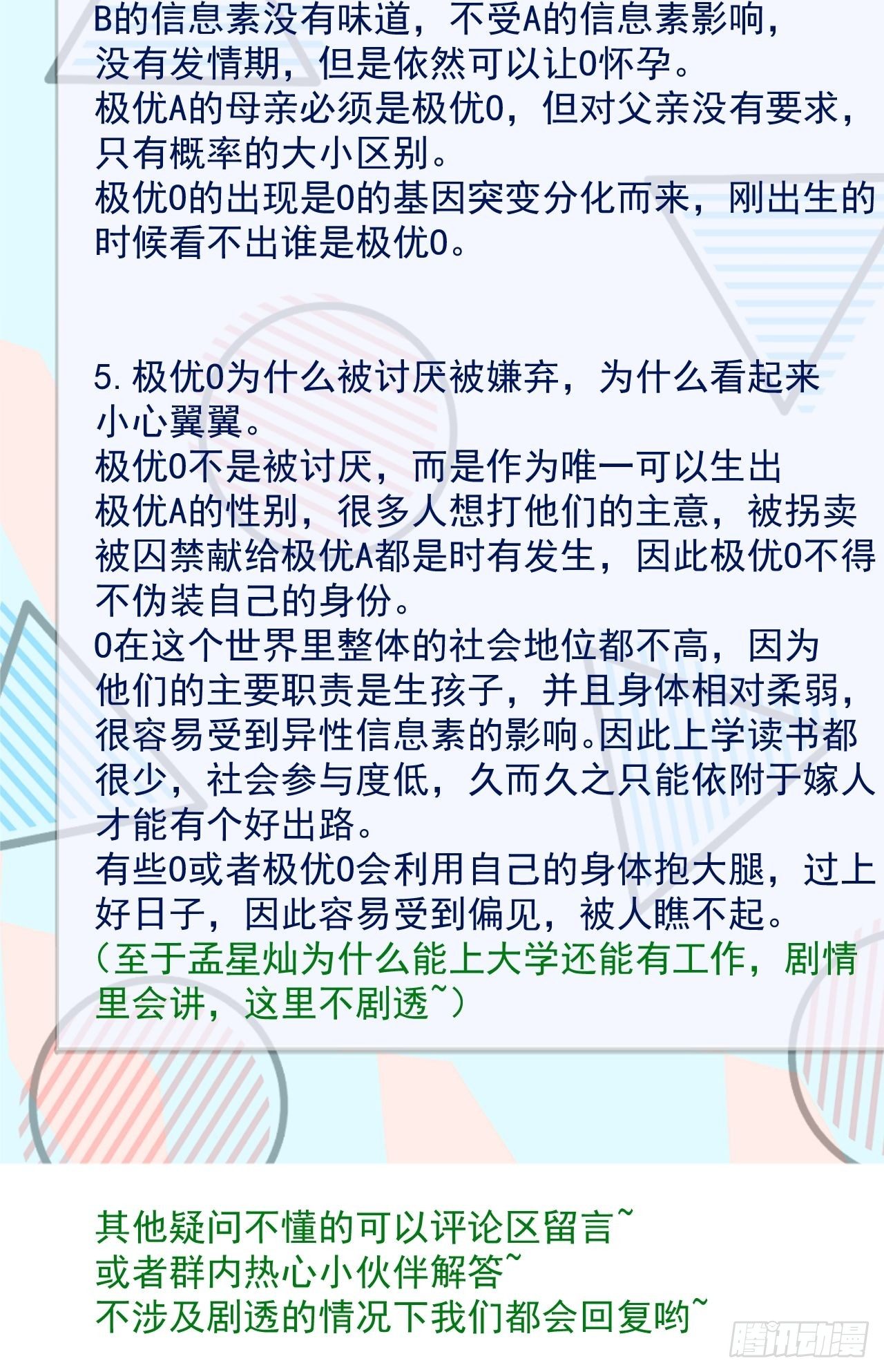 01 果然不检点63