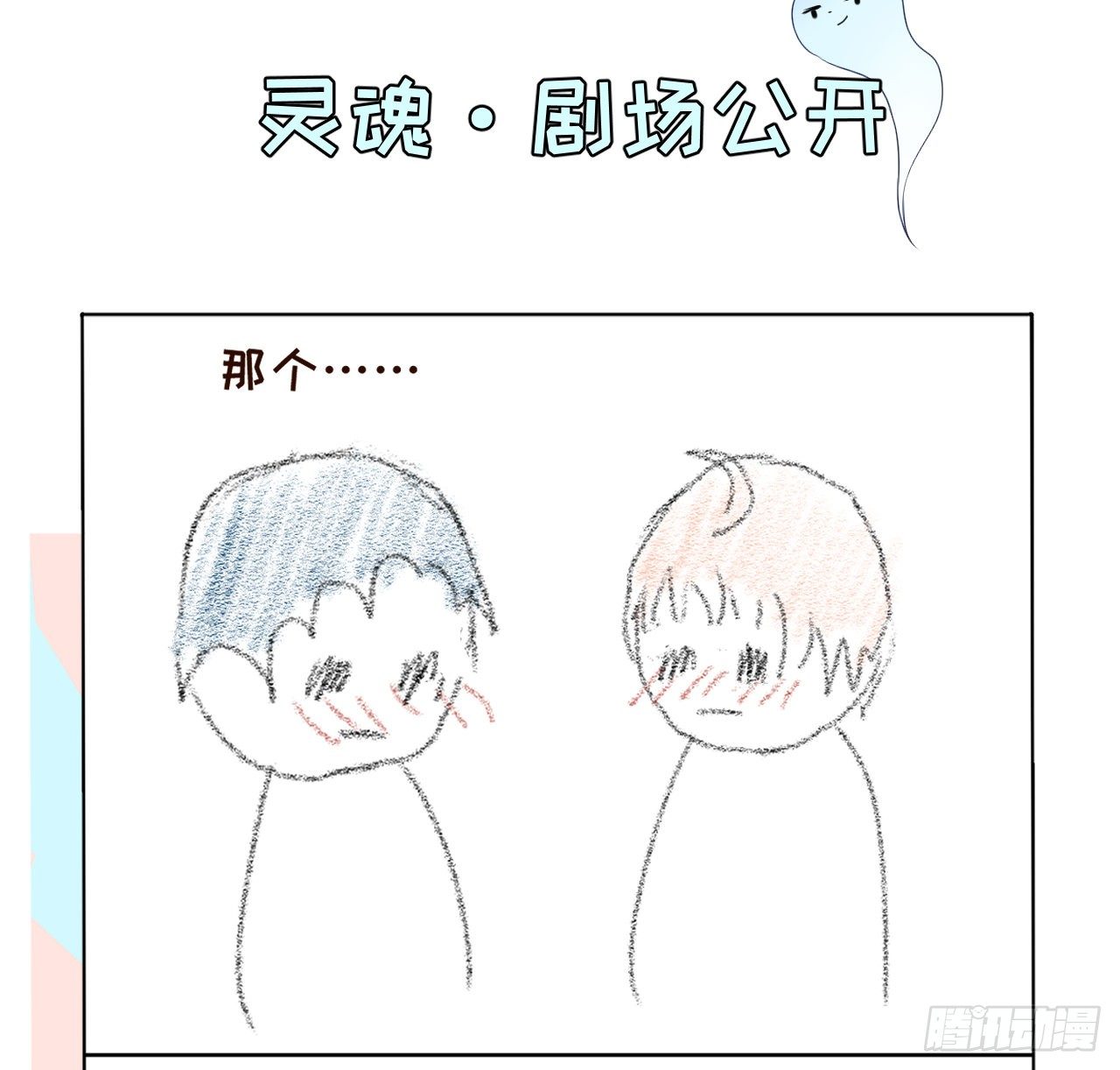 08 我来覆盖标记55