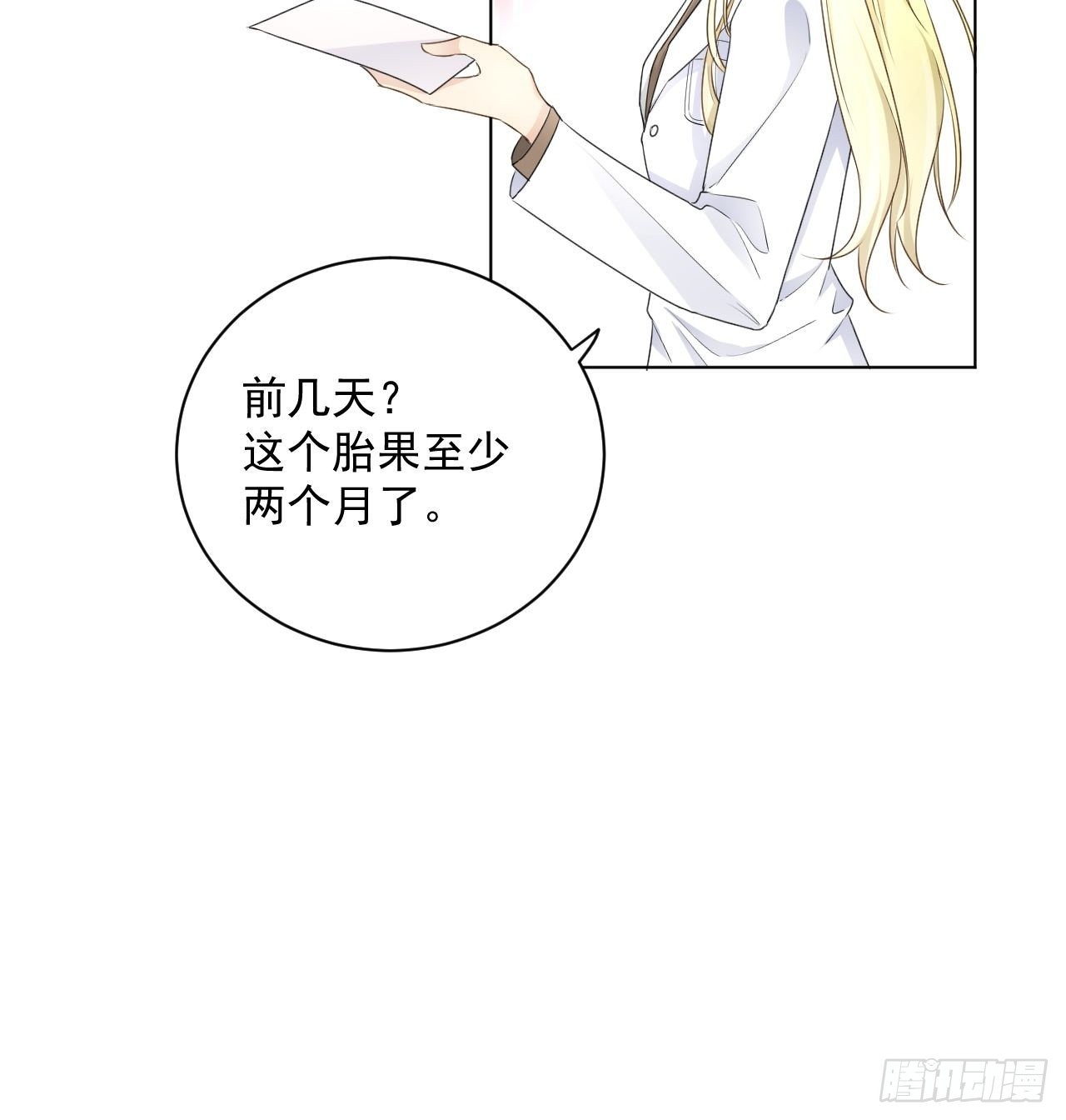 37恭喜你31