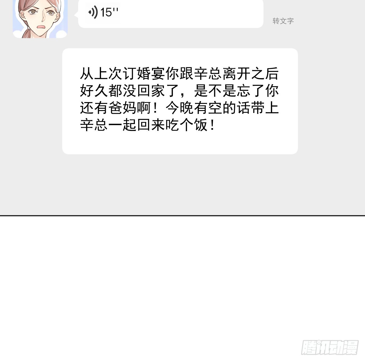 64 想吃回头草37