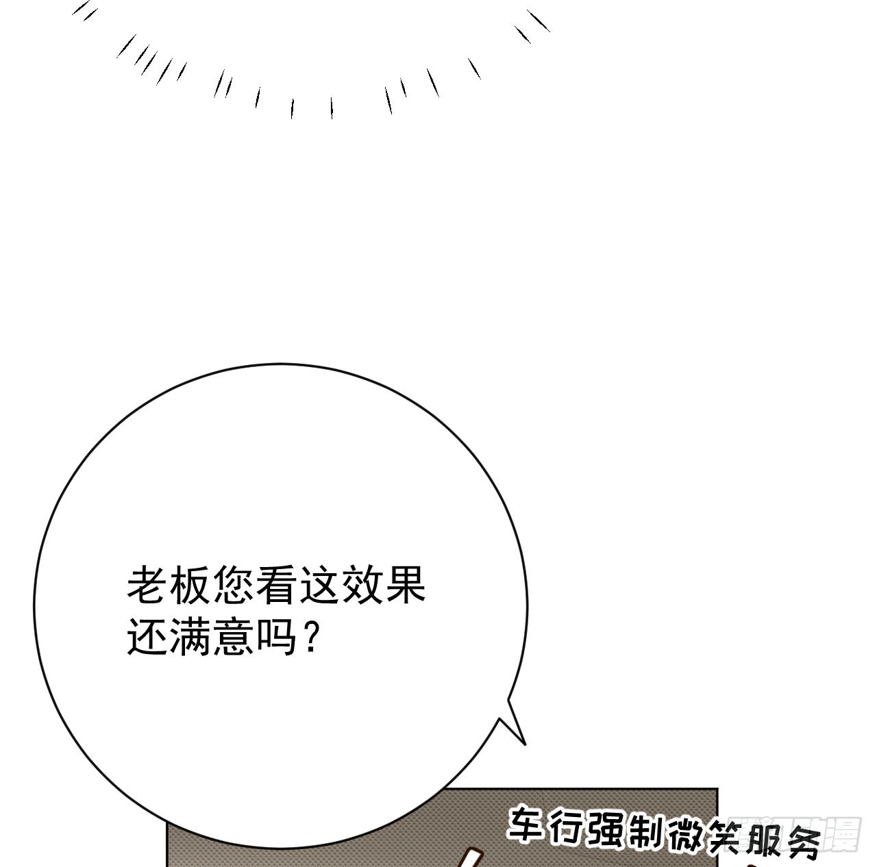 64 想吃回头草26