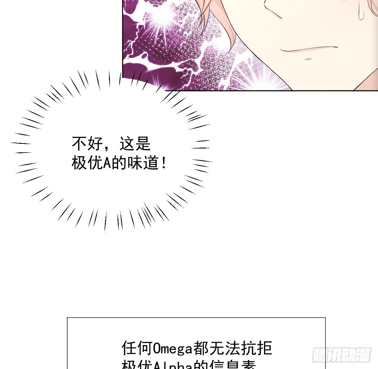 01 果然不检点40