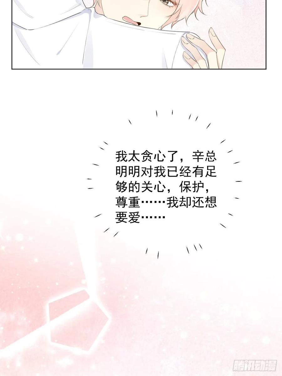 31 又快到情期了吧43