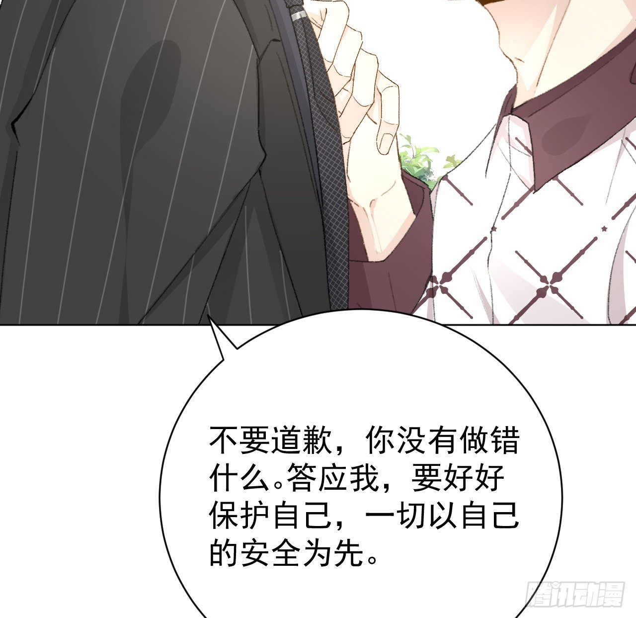 52戏精的诞生30