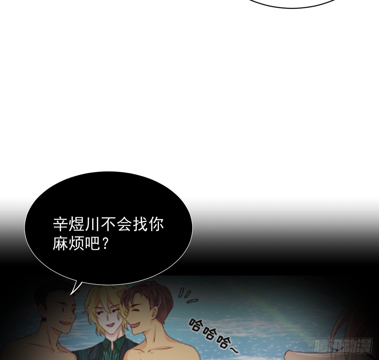 11 算是同居吗11