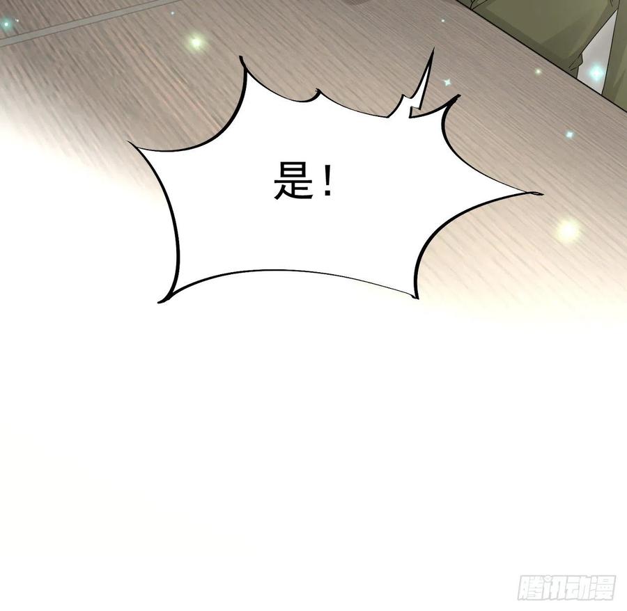 29 辛升集团要垮了？59