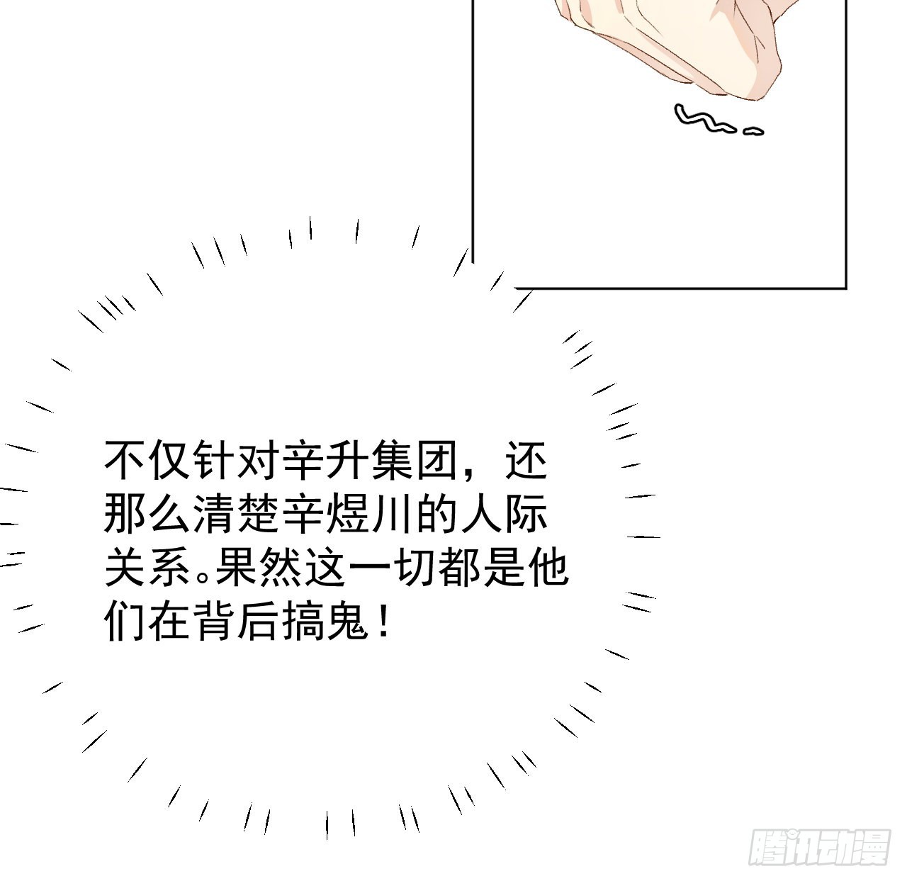 51赌一把默契23