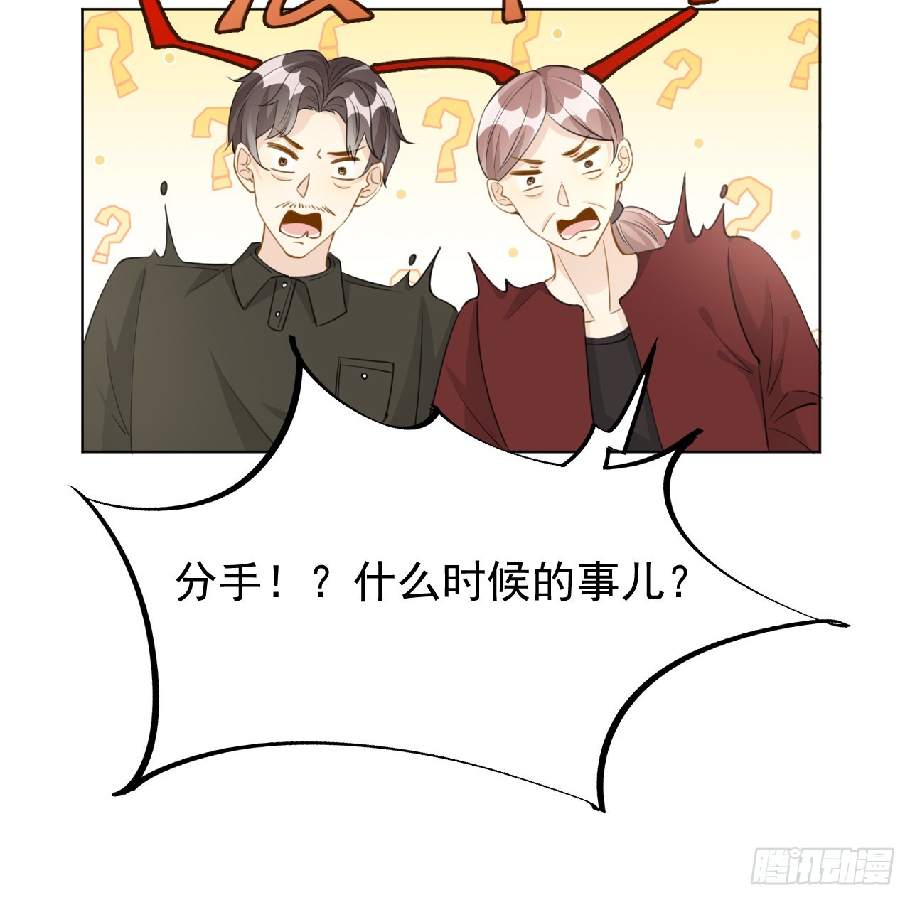 64 想吃回头草52