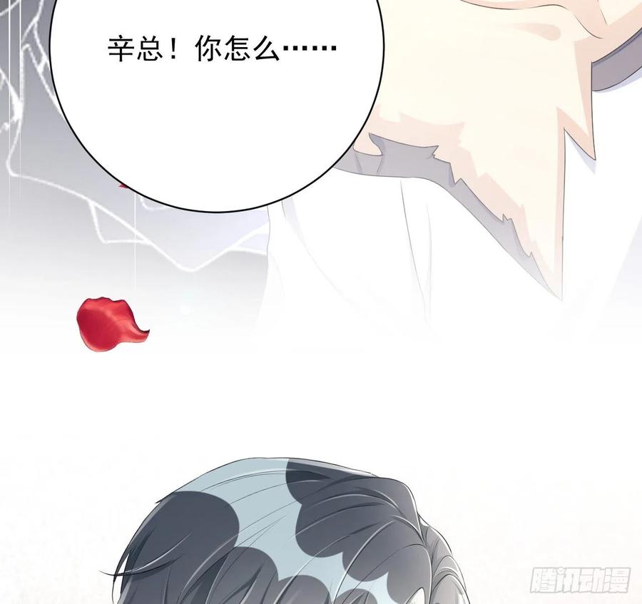 26 他是我的人10