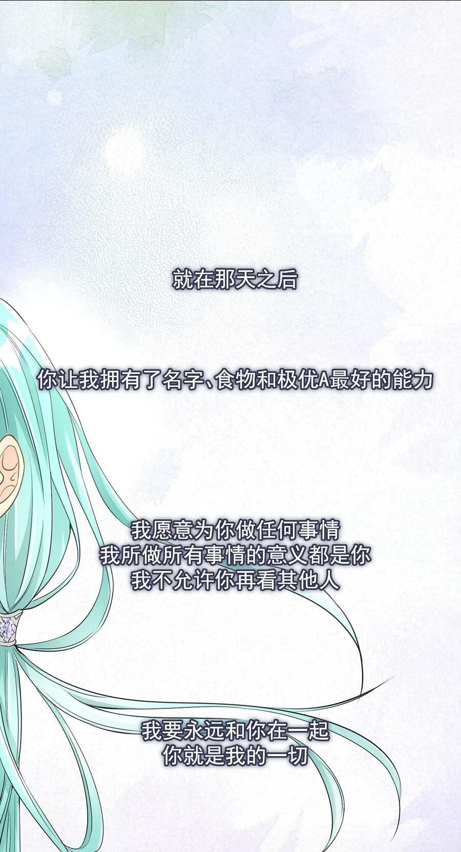 81 不如就一起死35