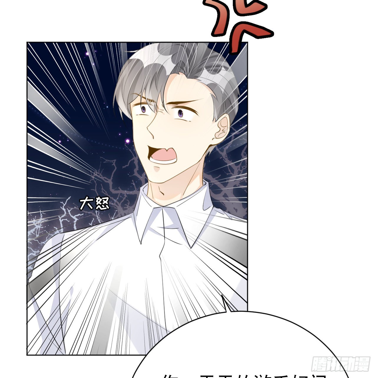 61 坑爹的何斯年66