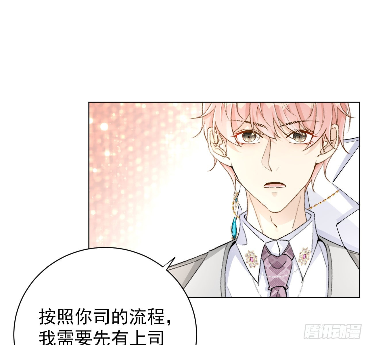 55星灿辞职48
