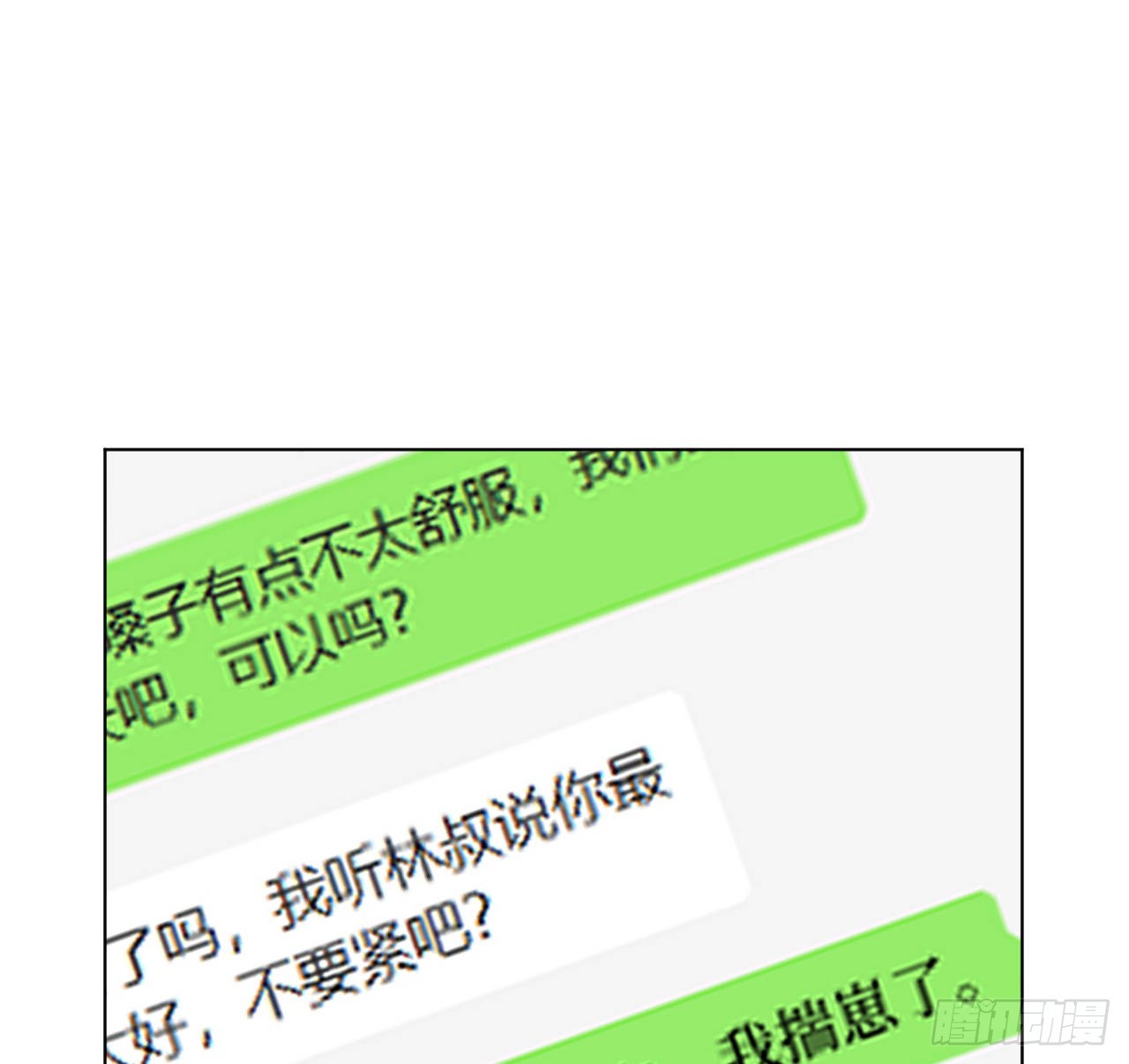 41幻想与现实（连更活动）37