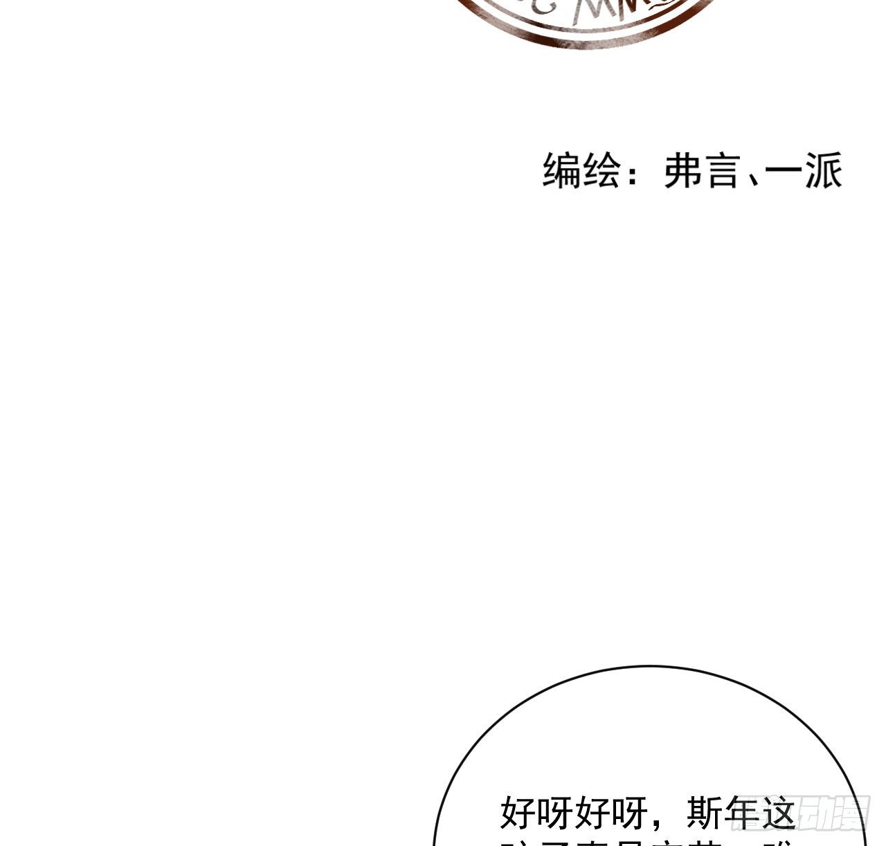 14 辛煜川的绯闻5