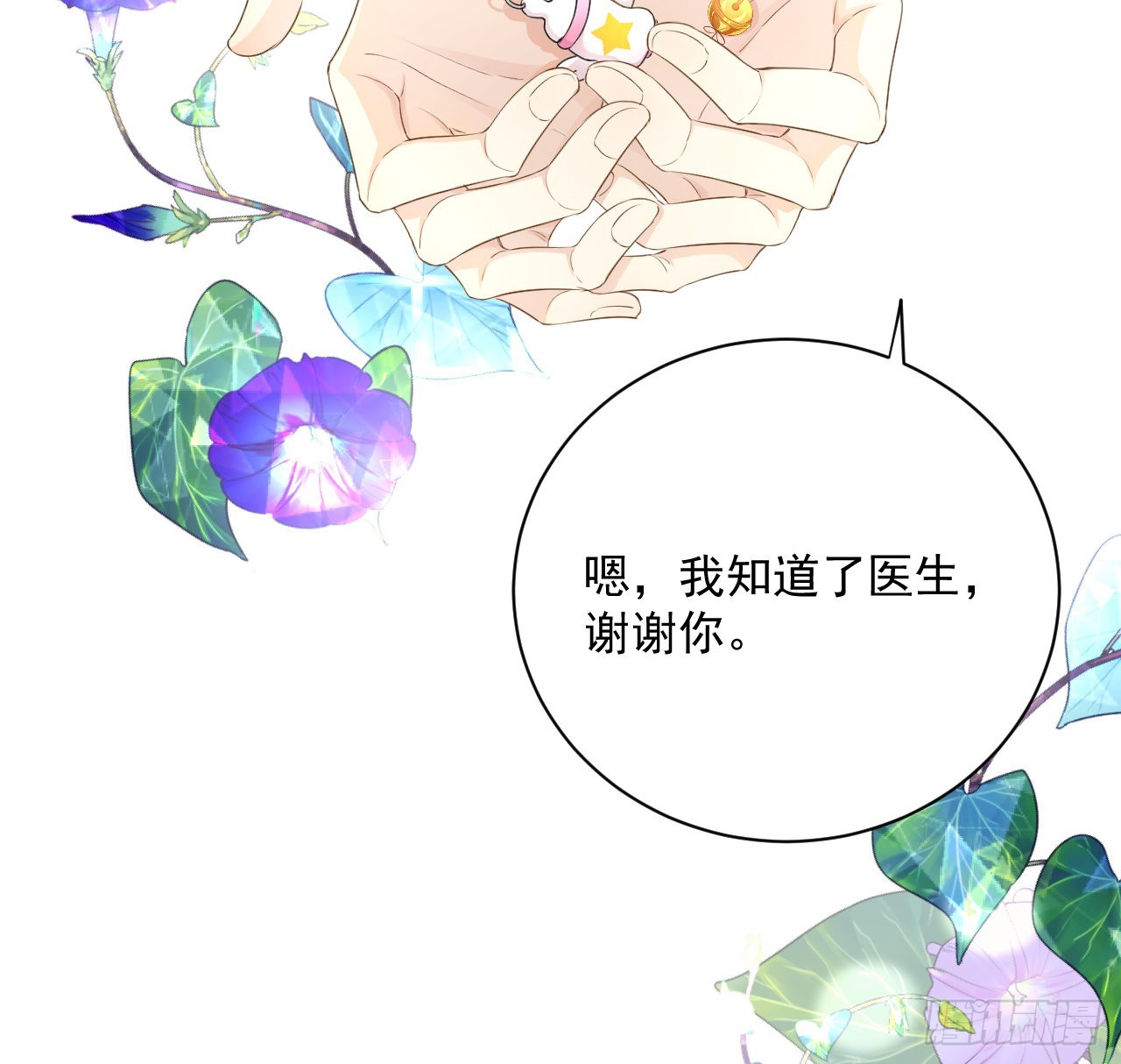 38孩子的去留51