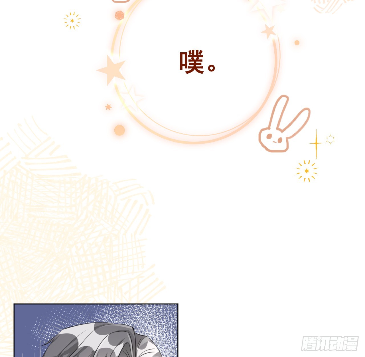 65 风水轮流转10