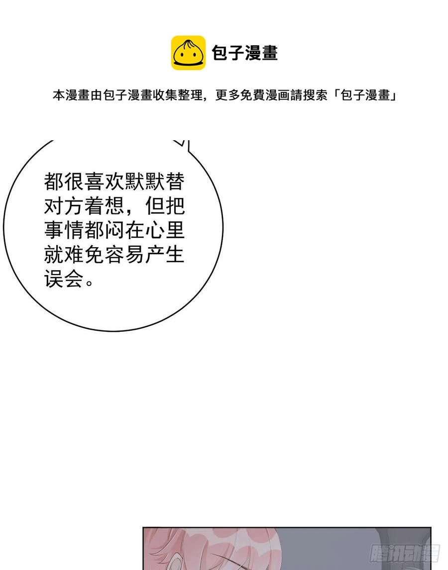 35 直播洗澡？32