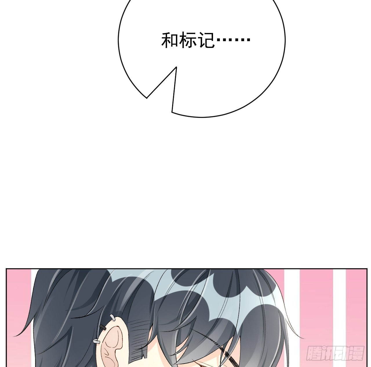 48第一次争吵38