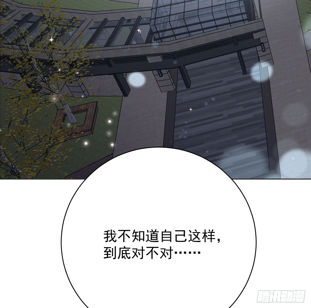 66 我可以是你的家人60