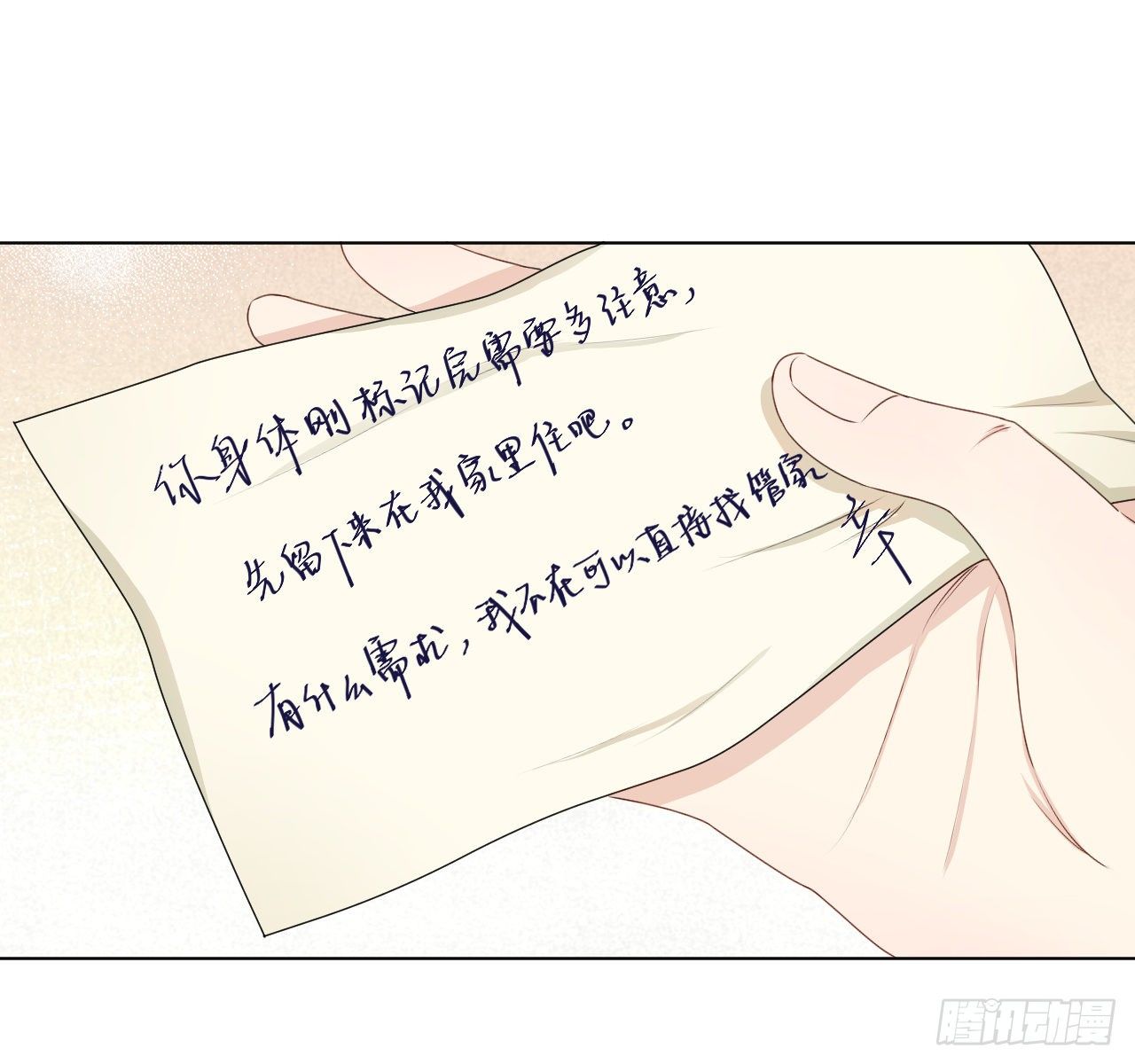 09 心潮悸动21