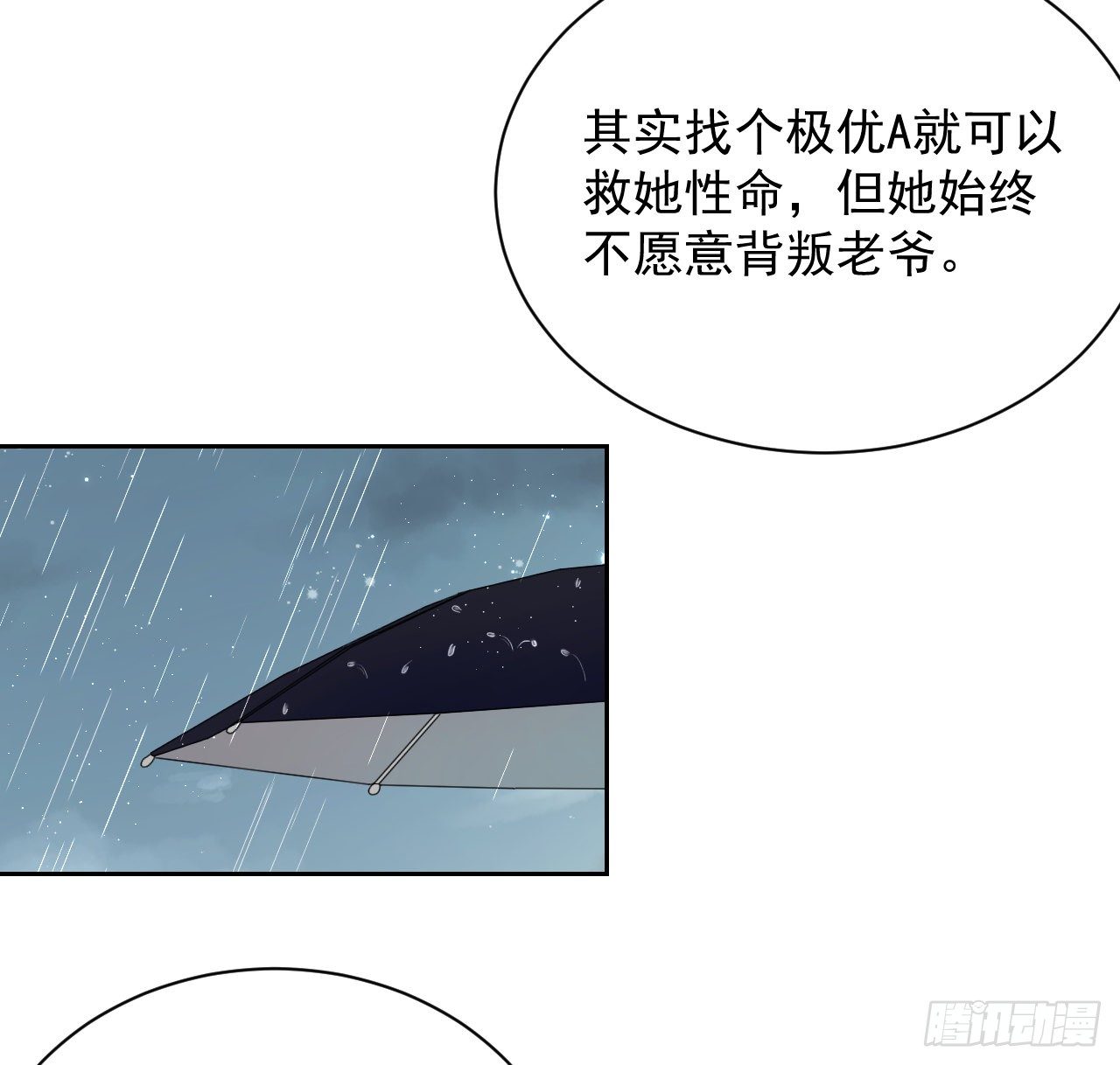 04 都这么犟33