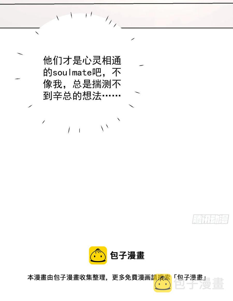 36 是我高攀了32