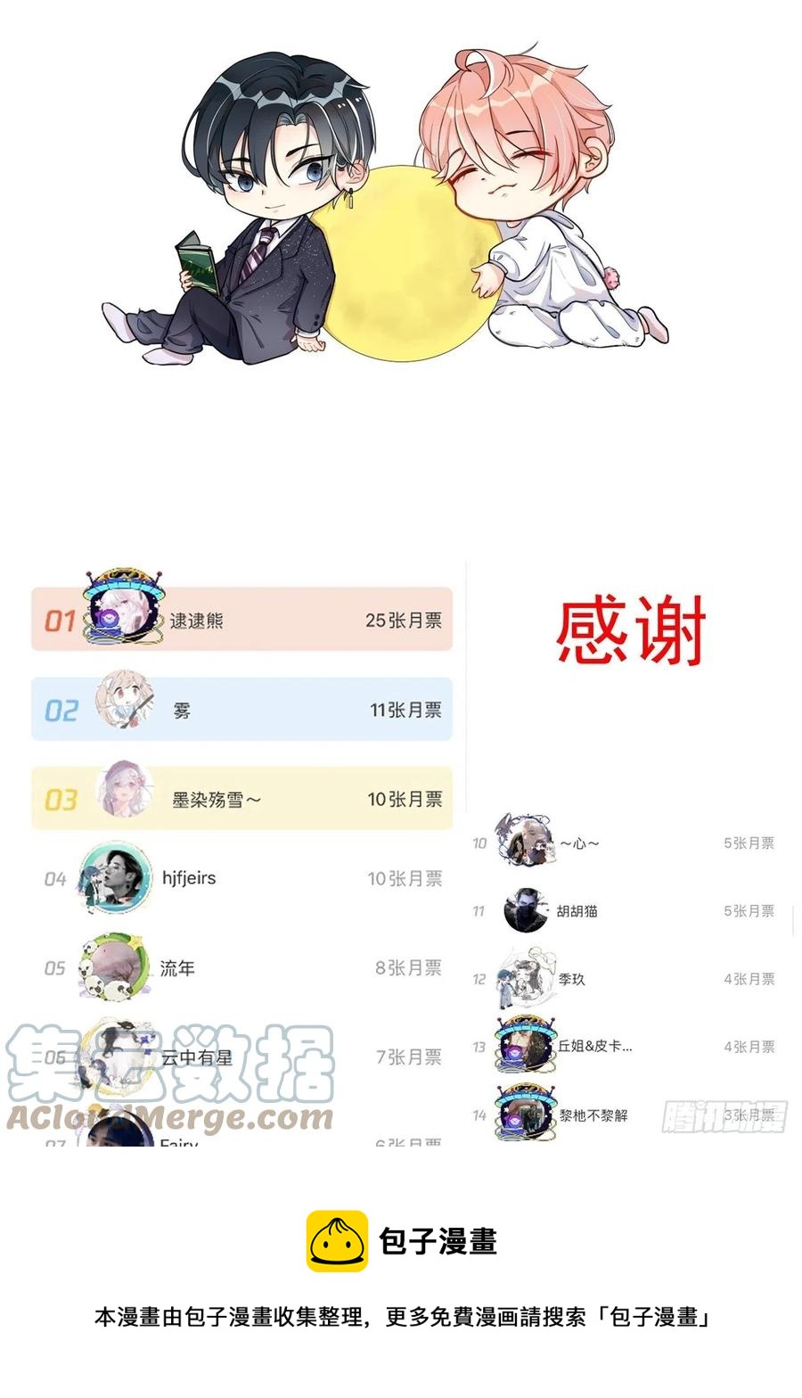 34 他更懂辛总60