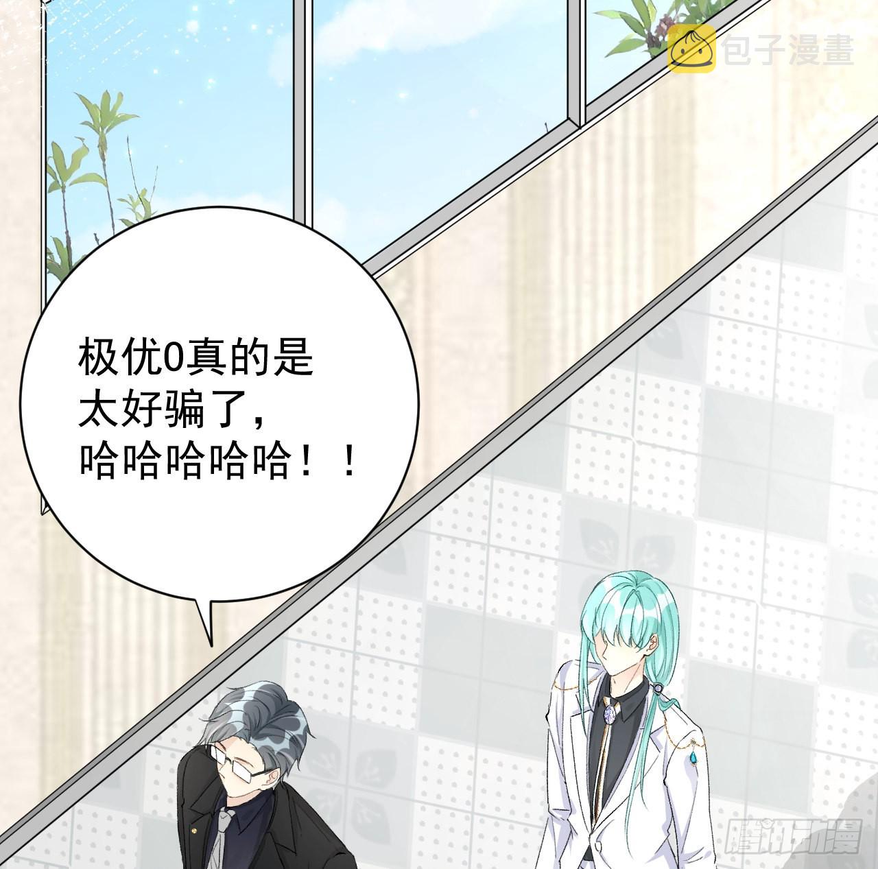 47花言巧语33