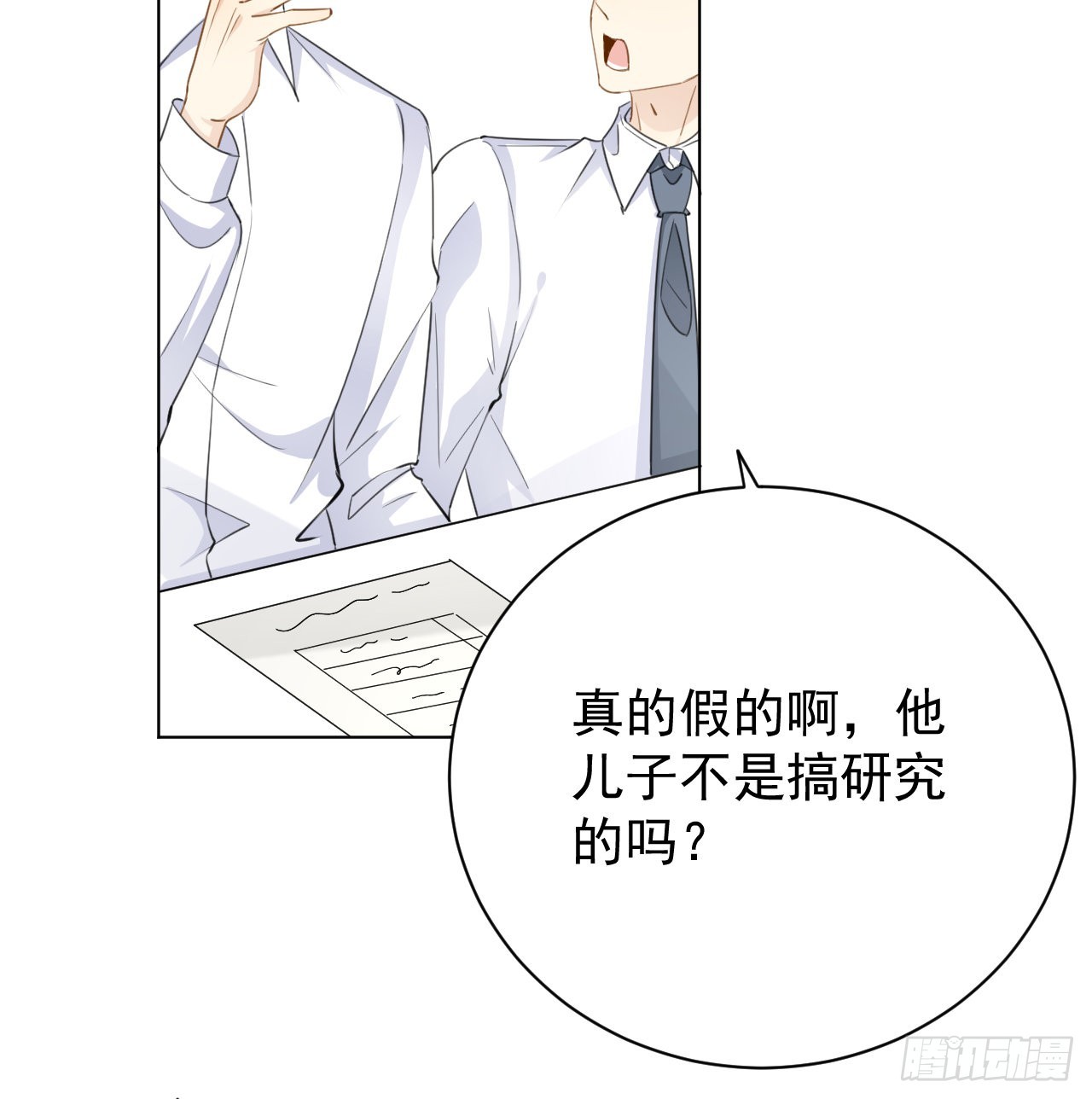 63 大难临头妈先飞4