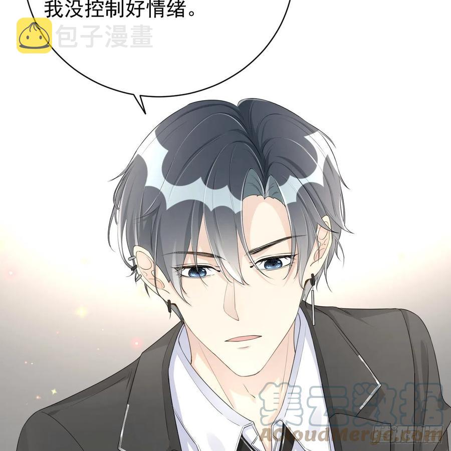 29 辛升集团要垮了？54
