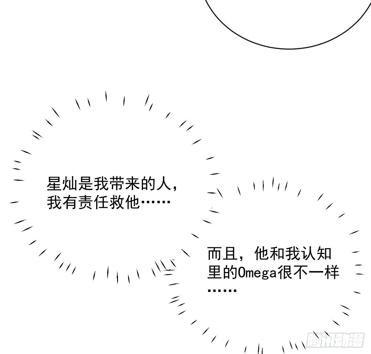 08 我来覆盖标记26