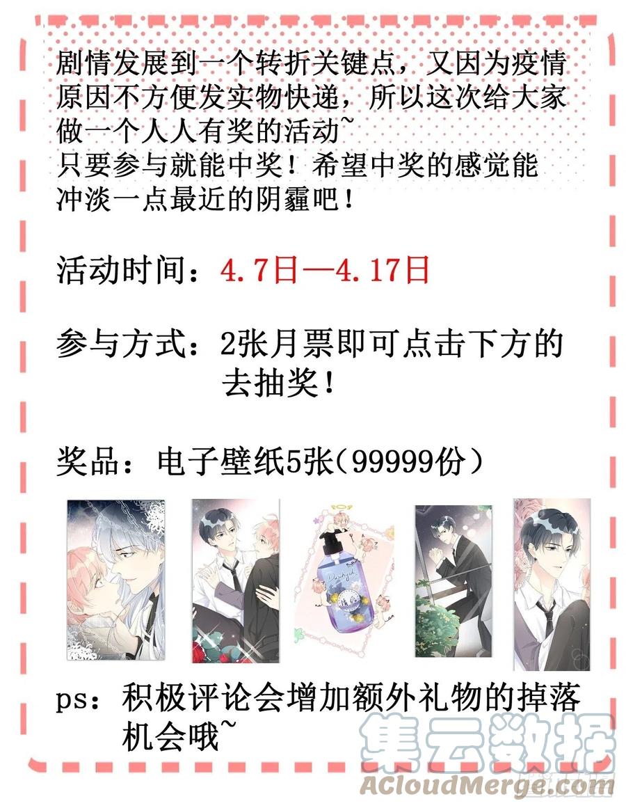 36 是我高攀了63