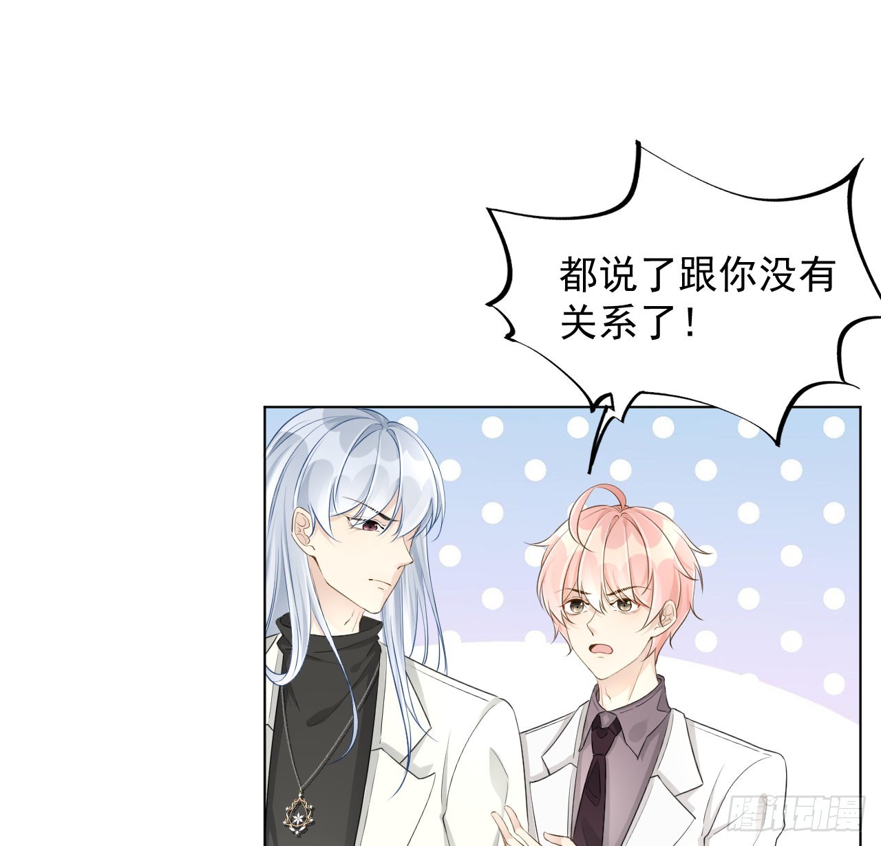 39被何斯年绑走（连更通知）33