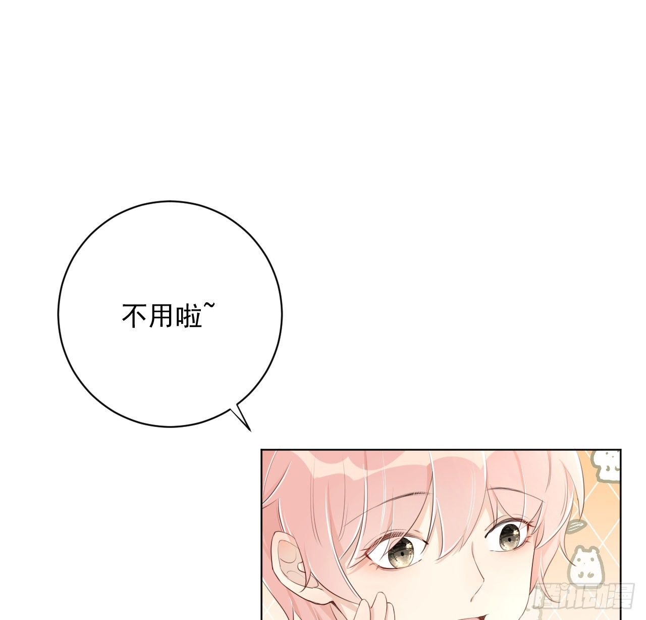 16 三人约会局34