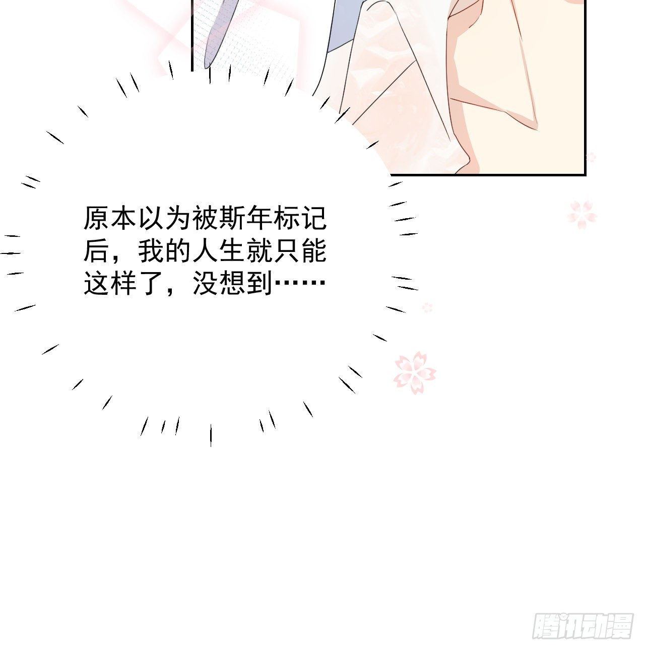 03 自作多情51