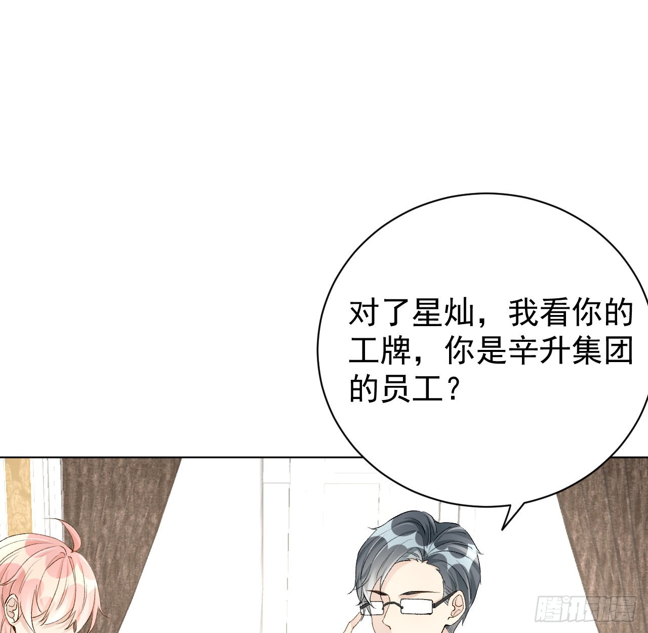 46他是我儿子77