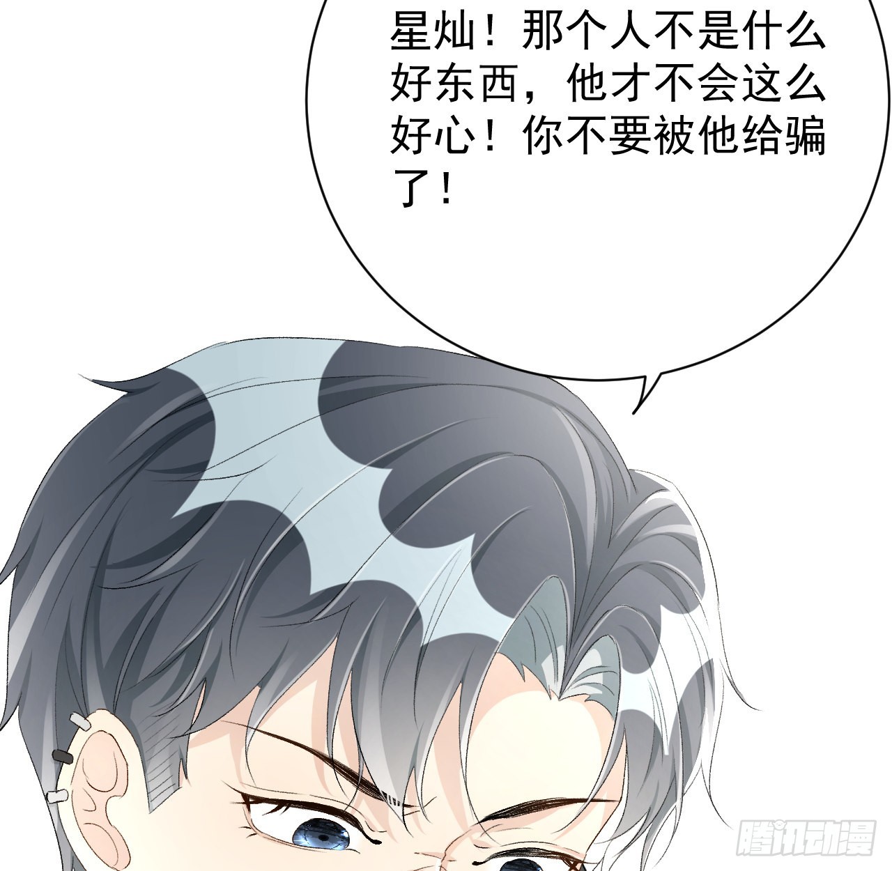 47花言巧语69