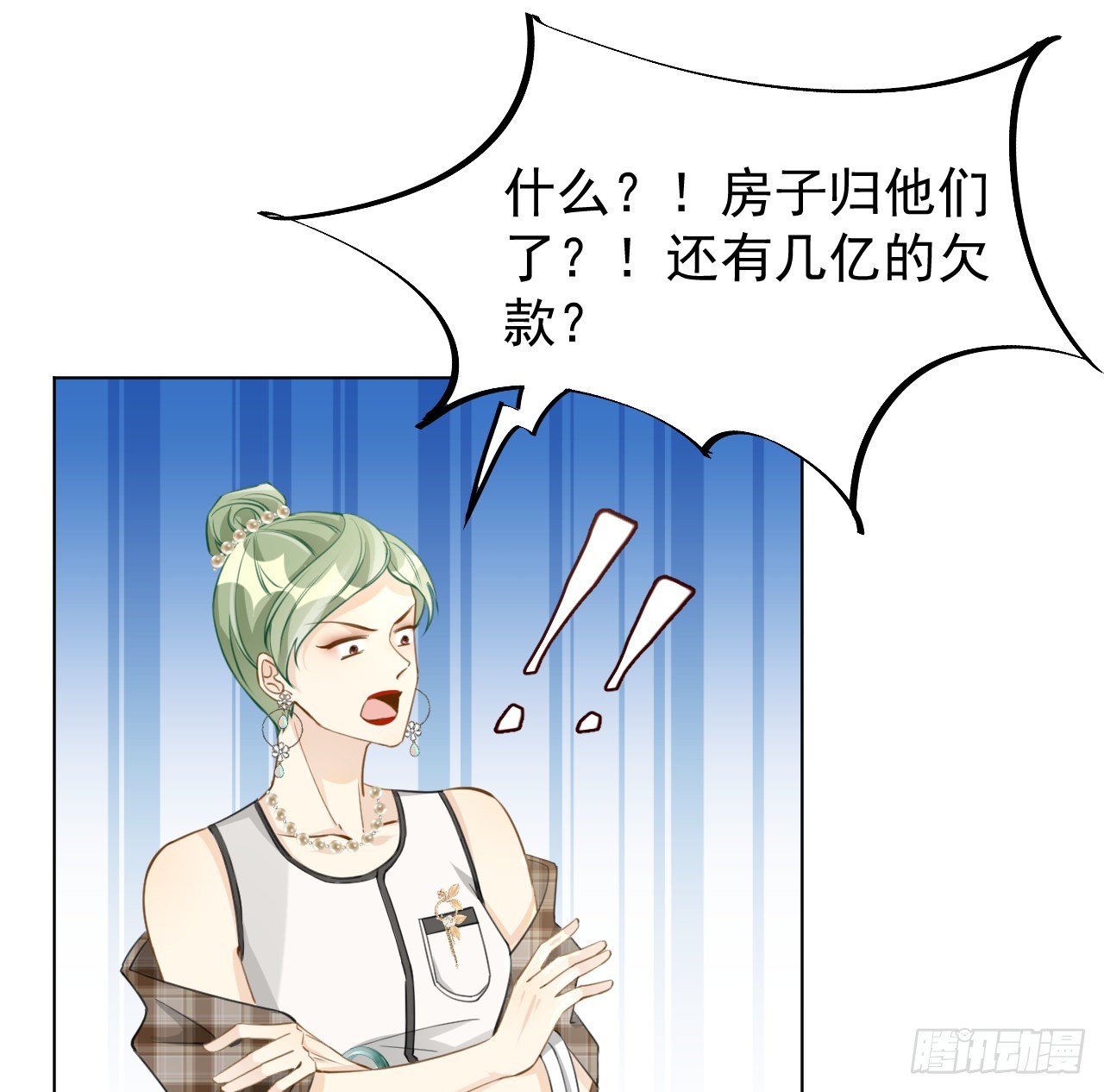 63 大难临头妈先飞51