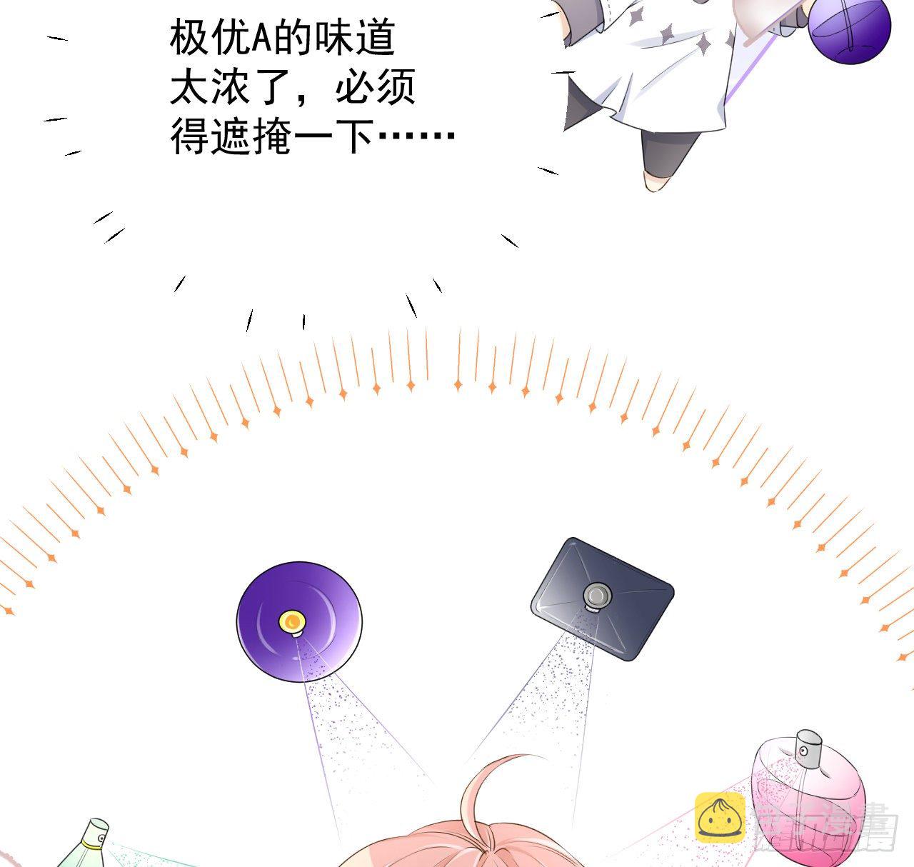 23 独自赴宴44