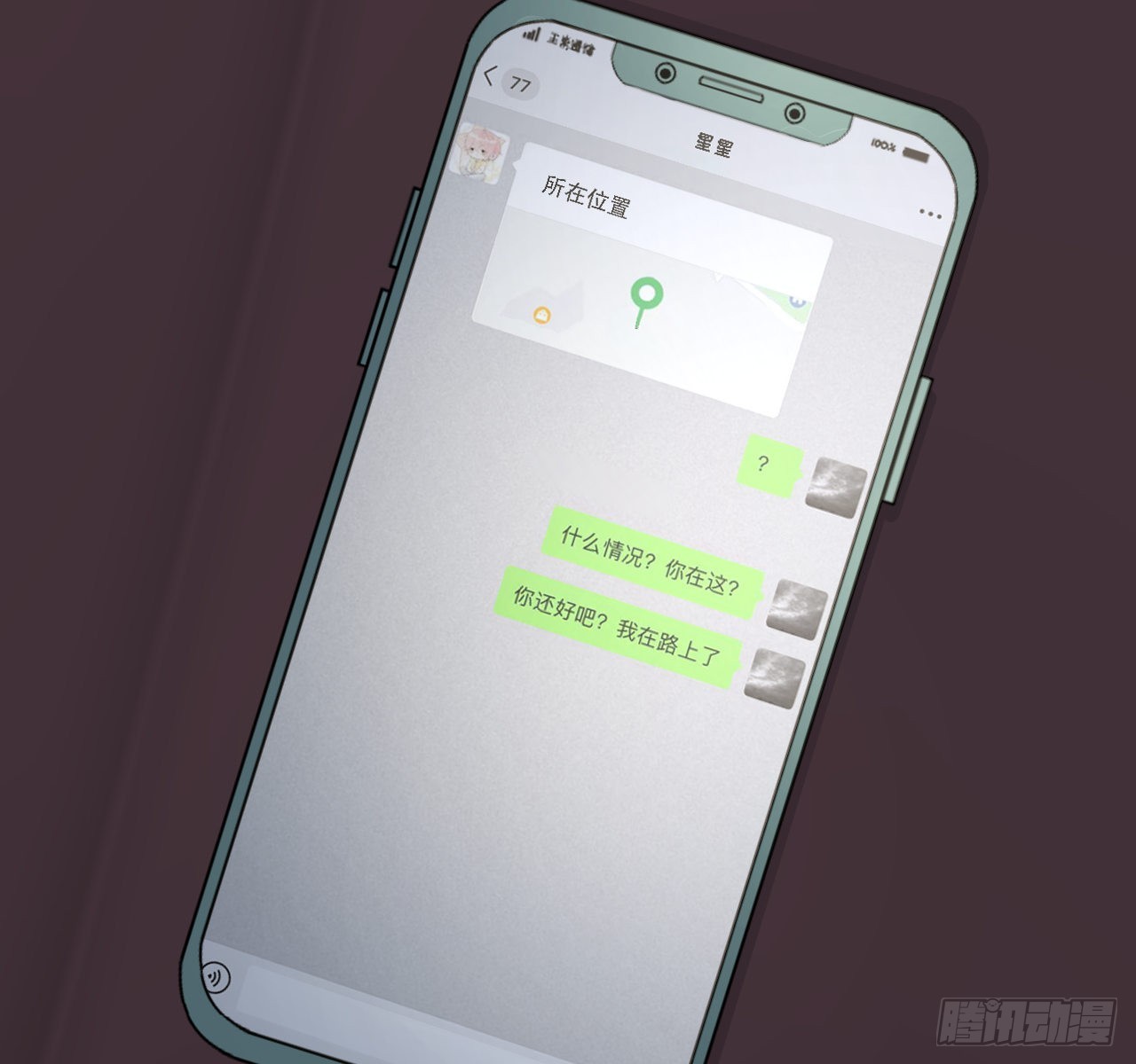 43献给主人的大礼（连更活动8