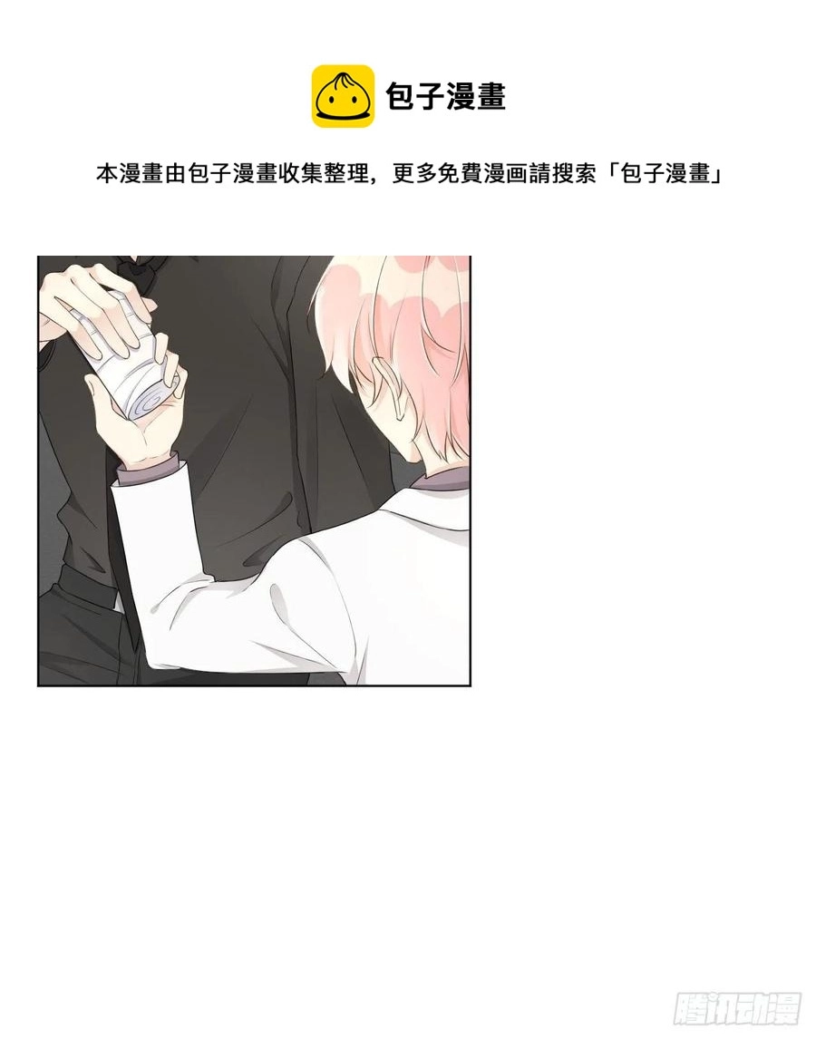 33 互相试探40