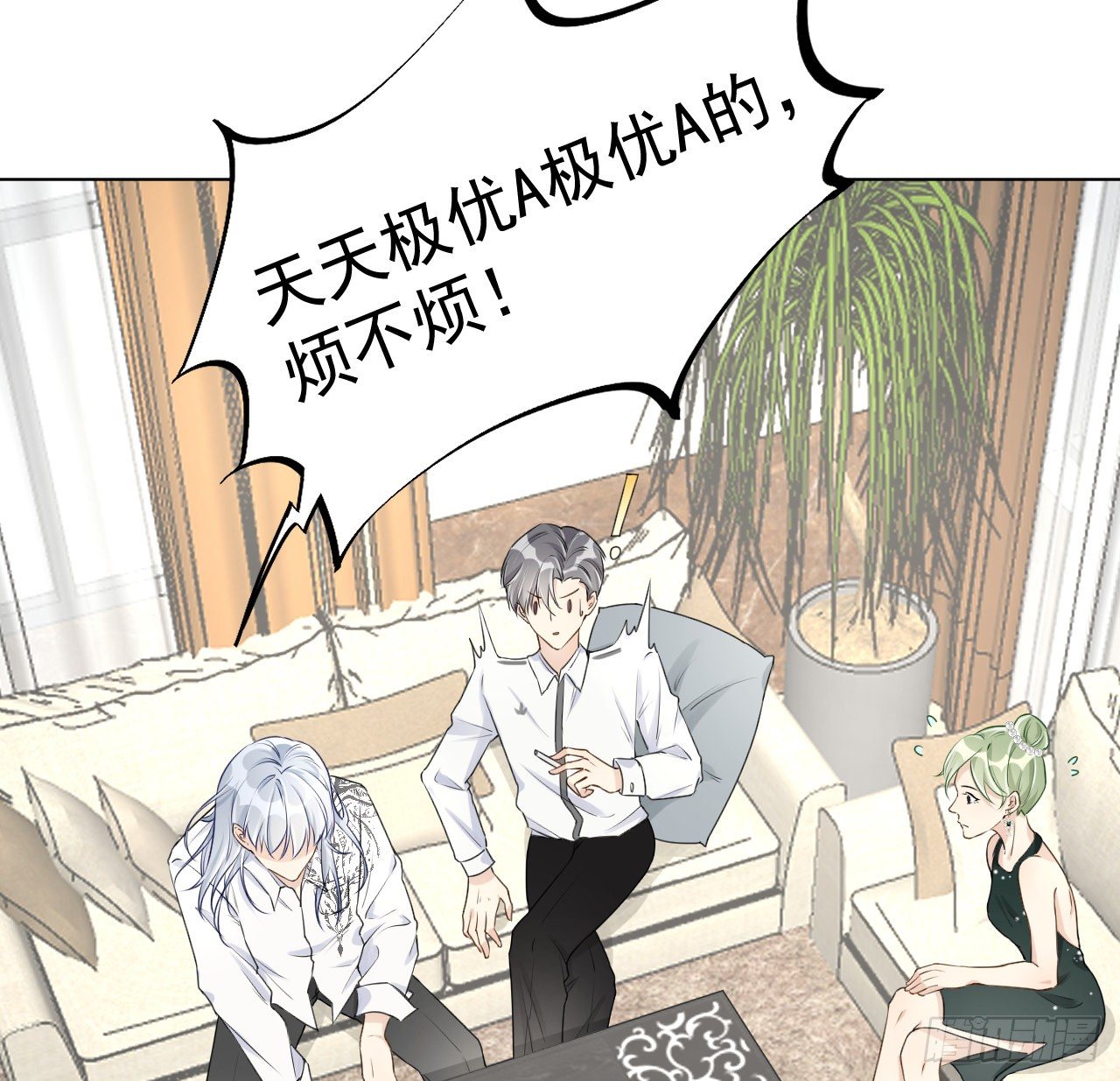 22 催婚电话14