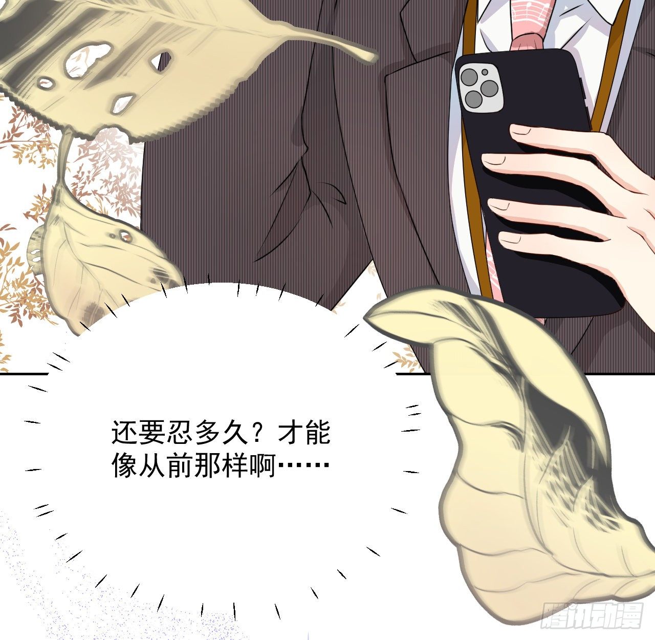 02 只有我是Omega37