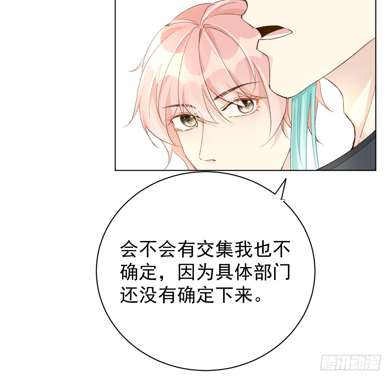 53再遇何斯年50