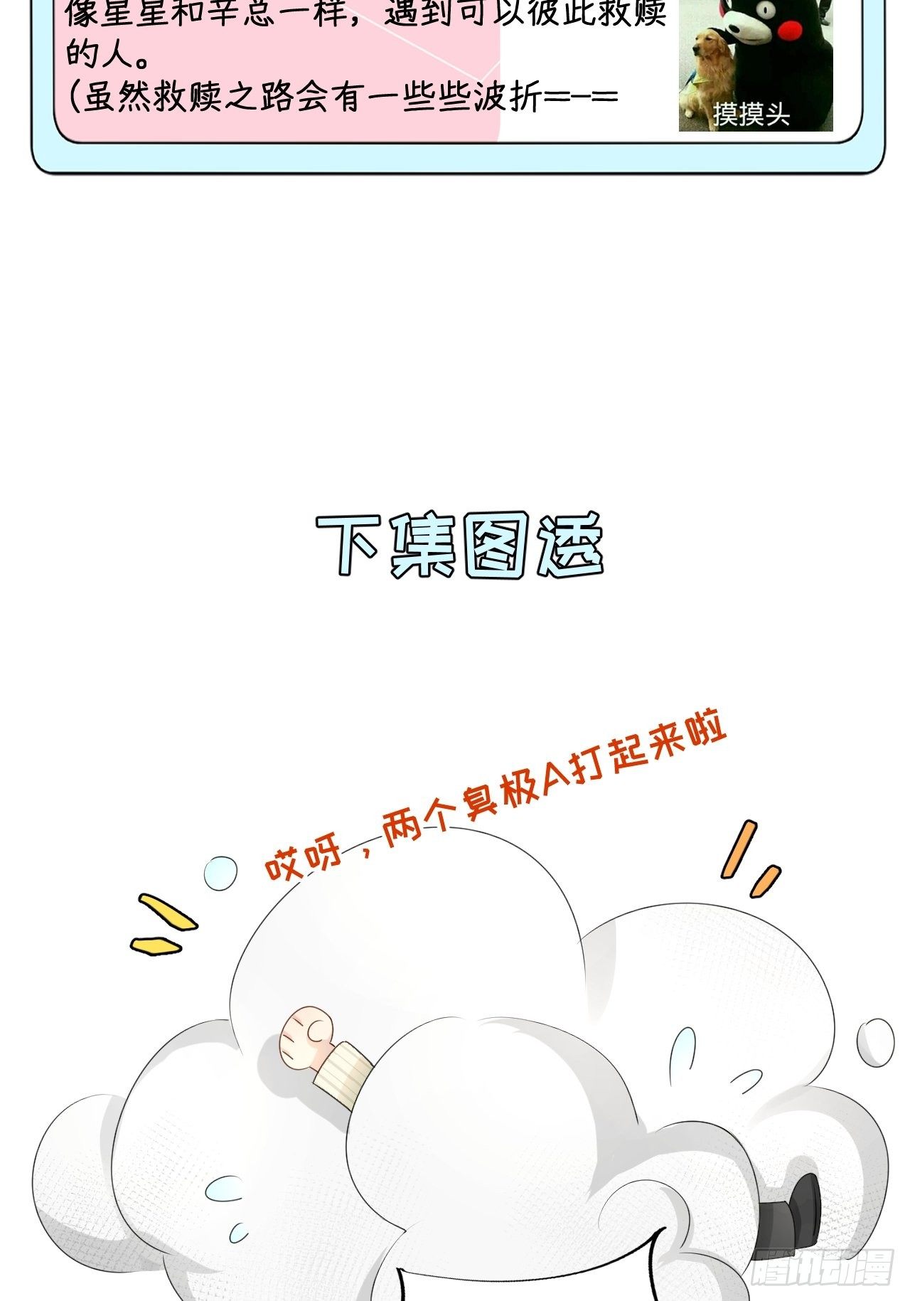 19 全家的希望75